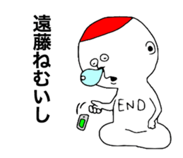Endou sticker #11119525