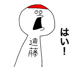 Endou sticker #11119527