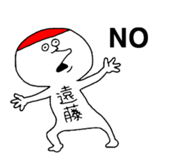 Endou sticker #11119528