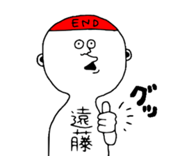 Endou sticker #11119529