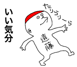 Endou sticker #11119530