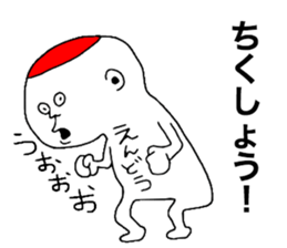 Endou sticker #11119531