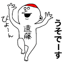 Endou sticker #11119532