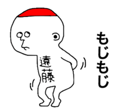 Endou sticker #11119534