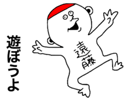 Endou sticker #11119535