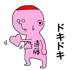 Endou sticker #11119536