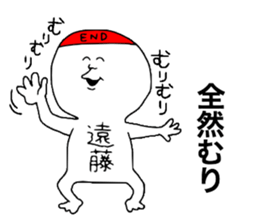 Endou sticker #11119538