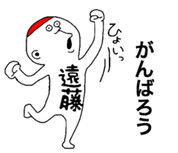 Endou sticker #11119541