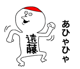 Endou sticker #11119544