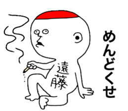 Endou sticker #11119545