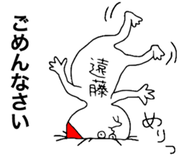 Endou sticker #11119546