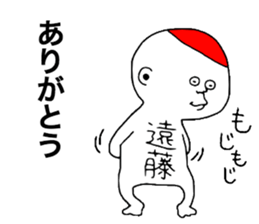 Endou sticker #11119547