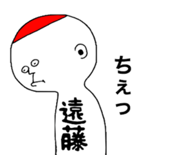 Endou sticker #11119549