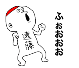 Endou sticker #11119550