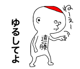 Endou sticker #11119551