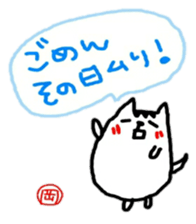 namae from sticker oka sticker #11119769