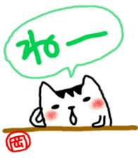 namae from sticker oka sticker #11119770