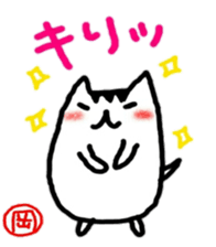 namae from sticker oka sticker #11119771