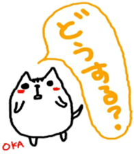 namae from sticker oka sticker #11119772