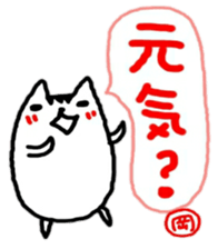 namae from sticker oka sticker #11119774