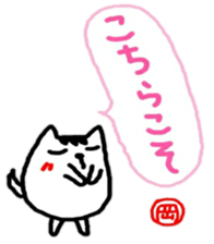 namae from sticker oka sticker #11119776