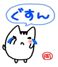 namae from sticker oka sticker #11119778