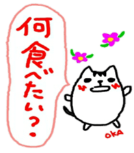 namae from sticker oka sticker #11119781