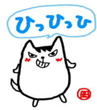 namae from sticker oka sticker #11119783