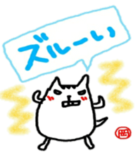 namae from sticker oka sticker #11119785