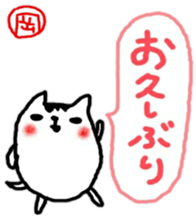 namae from sticker oka sticker #11119787