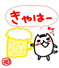 namae from sticker oka sticker #11119789