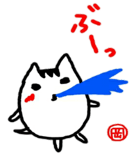 namae from sticker oka sticker #11119791