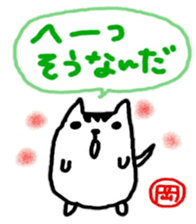 namae from sticker oka sticker #11119795