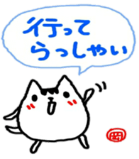 namae from sticker oka sticker #11119799