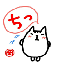 namae from sticker oka sticker #11119805