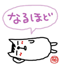 namae from sticker oka sticker #11119809