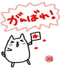 namae from sticker oka sticker #11119813