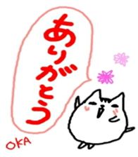 namae from sticker oka sticker #11119815