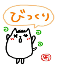 namae from sticker oka sticker #11119817