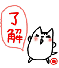 namae from sticker oka sticker #11119825