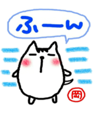 namae from sticker oka sticker #11119827