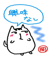 namae from sticker oka sticker #11119829