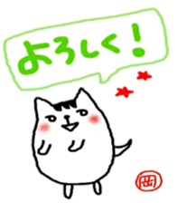 namae from sticker oka sticker #11119831