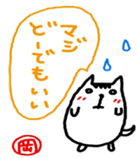 namae from sticker oka sticker #11119833