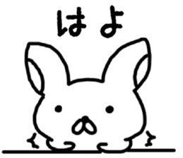 Mimitare rabbit sticker #11119867