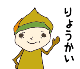 kurichon sticker #11119979