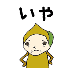 kurichon sticker #11119993