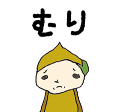 kurichon sticker #11119994