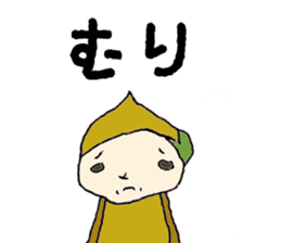 kurichon sticker #11119994