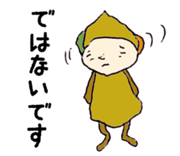 kurichon sticker #11120001